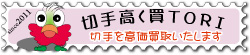 �؎蔃��̐��T�C�g