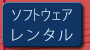 CORE�̃����^�����p�̂��Љ�"�����߁h